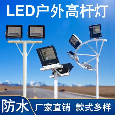 湖南长沙高杆灯厂家直销价格定制长沙球场高杆灯批发路灯灯杆