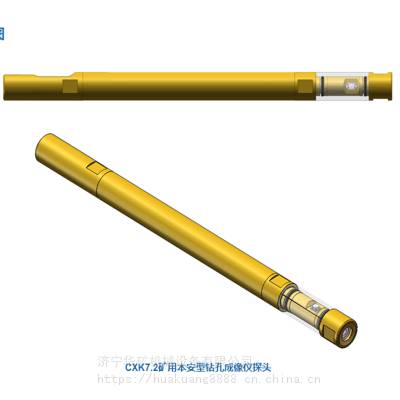 矿用随钻测斜仪 测量准确矿用随钻测斜仪 YZG15矿用随钻测斜仪