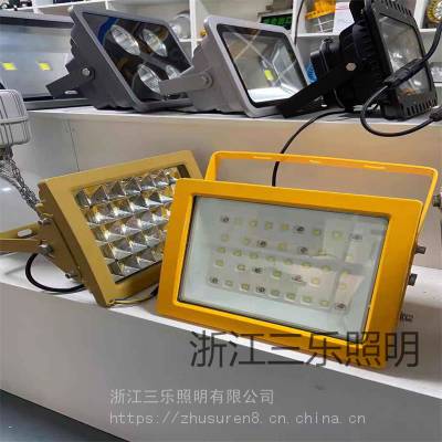 LED防爆灯厂家 浙江三乐照明 [100W-300W]