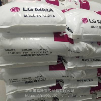 PMMA͸ IF860 LGѧ ƾ עܼ