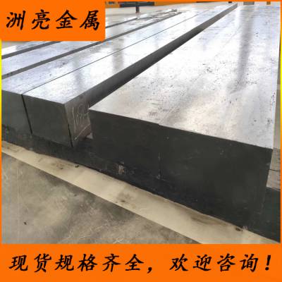 供应日本SCr445合金钢板 高强度SCr445钢板 SCr445调质钢板 精板