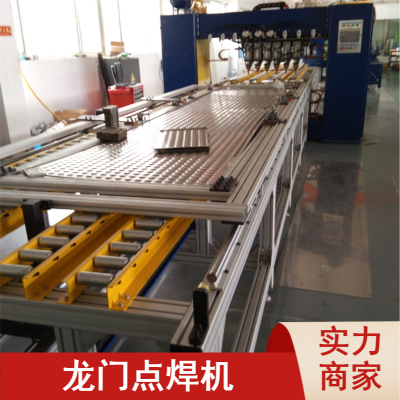 豪精智能中频逆变式多头点凸龙门多点焊机 SMD-40品质放心点焊机报价合理