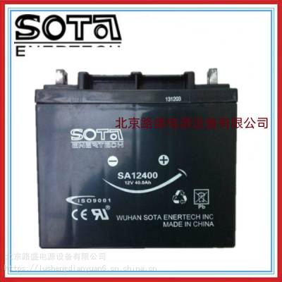 SOTASA122000 SOTA12V200Ah SOTA