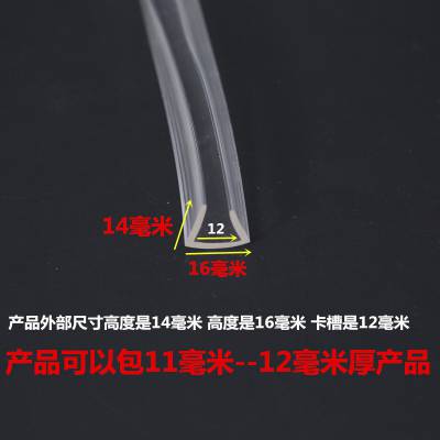 防划透明橡胶玻璃木板钣金机械设备保护包边U型防撞密封条可定制