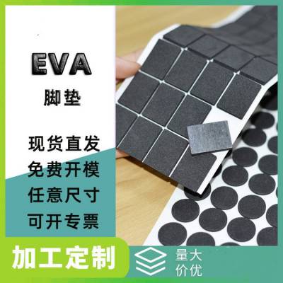  ɽEVAɫ޵ EPDMް屳 3M9448AƬĽ