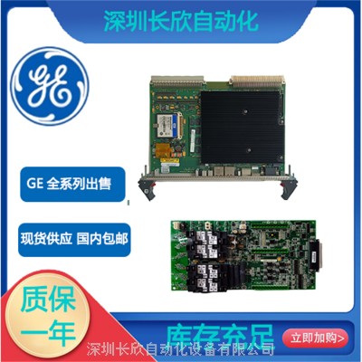 美国GE通用电气 IC660ELB912 电路板模块 MARK VI系统备件