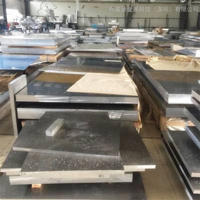 彩色氧化铝板 5052 6063铝合金板激光切割加工 打孔 沉头 喷砂任意形状 来图定制