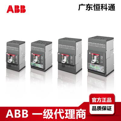 代理商ABB塑壳断路器XT1S160 TMD80-800 FF 3P热磁式额定电流