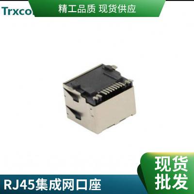 Trxcom泰瑞康RJ45集成网络变压器厂家兼容SS-651010S-A-NFSS-7388