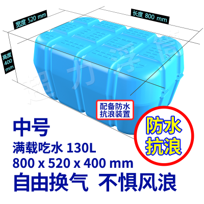 水上工程浮箱耐用供应浮筒超力浮桶浮球塑料泡沫填充网箱养殖浮体