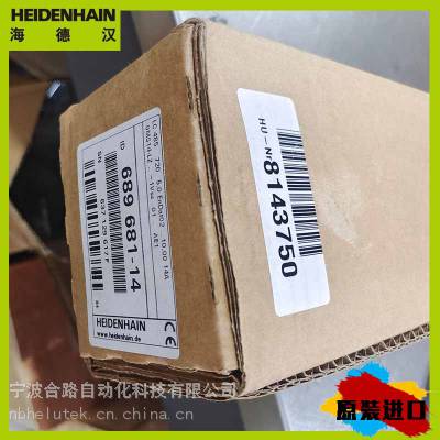 ½º LC193F/50nm ML390mm ID 557676-26