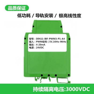 20KHz PWMת4-20mA PLC/FA źŸ