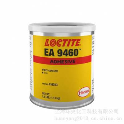 易于混合和分配LOCTITE EA 9460