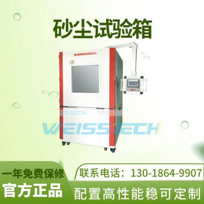 weisstechɰ