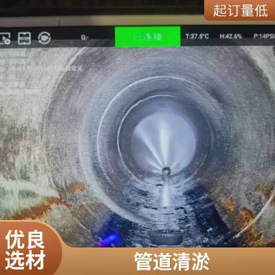 无锡 清掏化粪池污水池清理工地抽泥浆 河道清淤