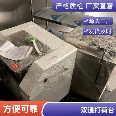 安磁双层厨房操作台 加厚不锈钢工作台 后厨打包切菜商用打荷台