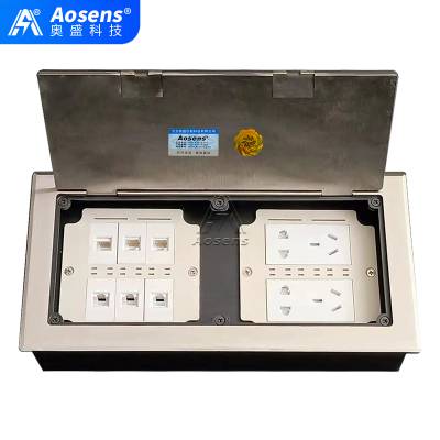 Aosens奥盛 AS-DK-300P 开启式地插 信息插 电源插座 空架