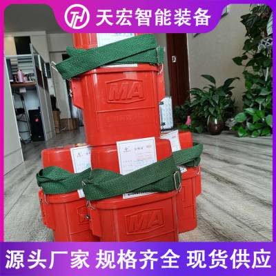 ZYX30压缩氧自救呼吸器 面具式压缩氧自救器