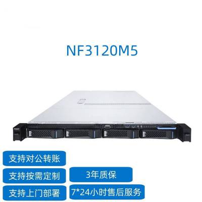 国产浪潮（INSPUR）NF3120M5服务器 1U单路机架式文件服务ERP主机