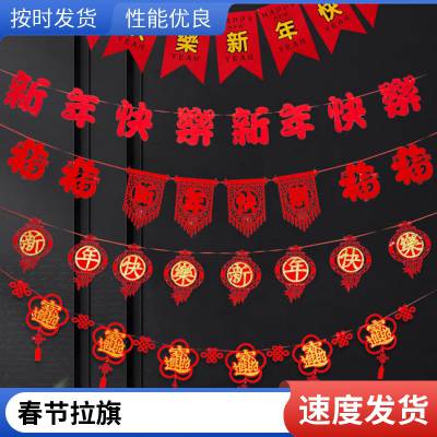 亡灵节墨西哥主题装饰拉旗皮纳塔派对毛毡七彩镂空方形拉花彩旗
