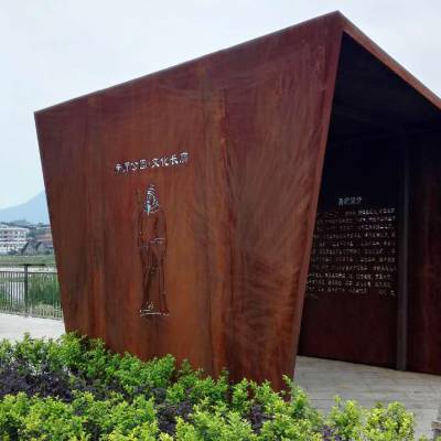 复古锈色耐候钢文化廊架 Q235NH耐候钢 Q355NH耐候钢板