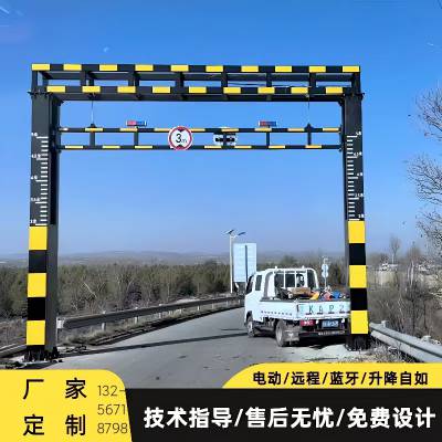 电动升降限高架限高杆 城市道路路铁路乡村公路液压远程智能升降防护架龙门架