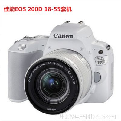 佳能 EOS 200D套机18-55 单反相机入门级 数码高清照相机佳能200D