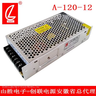 صԴA-120-12ֱ12V10A 120W