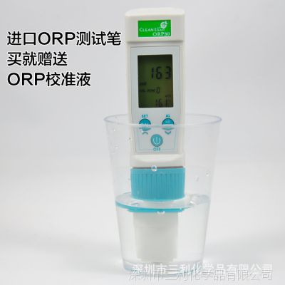 ORP30A  氧化还原电位计/温度计 笔式酸度计