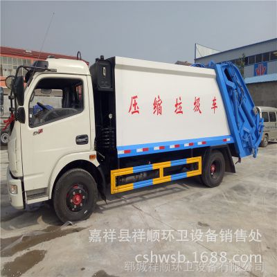 河南偃师市5吨压缩垃圾车 4立方时风风云挂桶垃圾车厂家