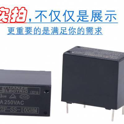 4脚常开型继电器_***元则继电器_您的满意之选