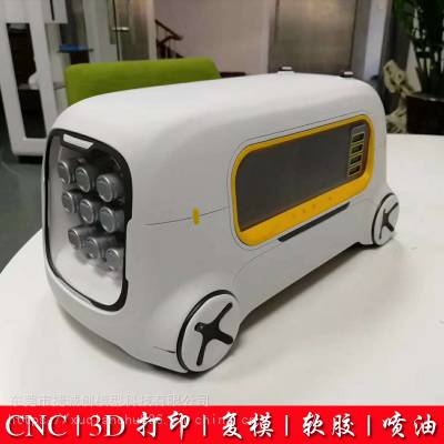 高仿真玩具模型手板 3D打印公司 激光快速成型 CNC手办模型制作