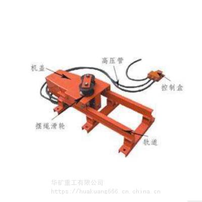 供應(yīng)礦用排繩裝置腳踏開關(guān) 調(diào)度絞車附件排繩裝置腳踏開關(guān) 礦用排繩裝置腳踏開關(guān)