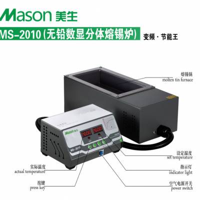  MS-2010Ǧ¯