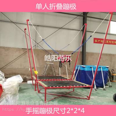 广场小型手摇折叠蹦蹦床户外摆摊赶会玩具跳跳床弹力绳