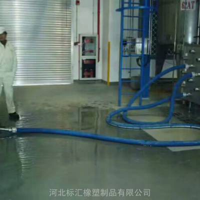 河北衡水化工软管 输送化学试剂 耐酸碱耐腐蚀 用于化工厂