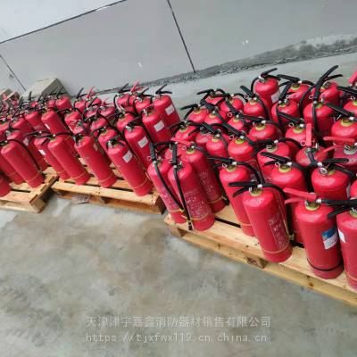 干粉灭火器换粉 年检 二氧化碳充装 灌气 水基型换液 消防器材销售