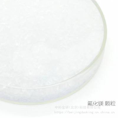 пƽ þ 1-3mm99.***1kg 7783-40-6