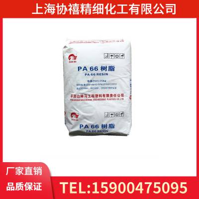 PA66 ƽɽR EPR27 ͸(sh)֬ ճȸߏ(qing) ߹ɿW(xu)