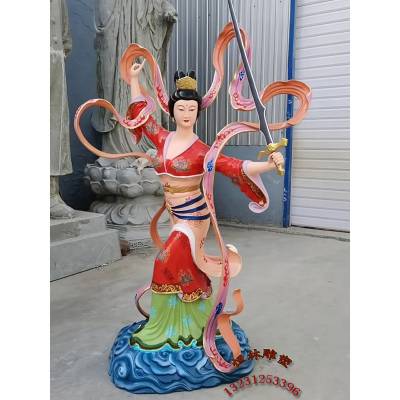 九天玄女