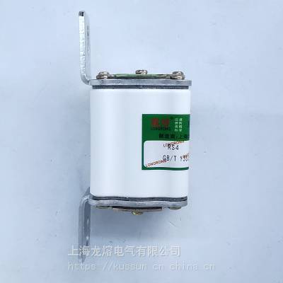 NRS16(NGT)-2/C 315A上海龙熔快速熔断器，认准品牌“上海龙熔龍熔”