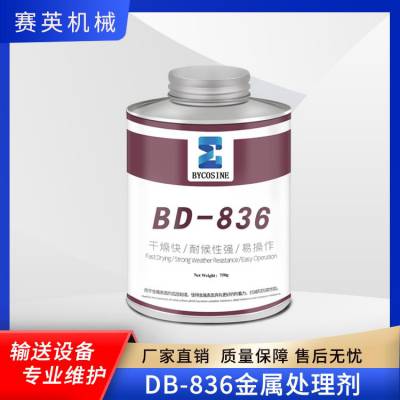 Ͳ洦BD836 ͸