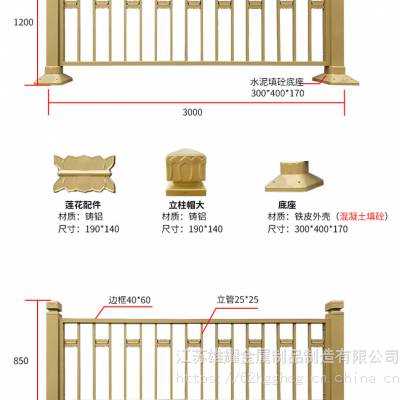 全国供应北京海南徐州三亚海口天津厂家加厚钢筋市政护栏道路中间交通隔离防护栏人行道u型京 式护栏