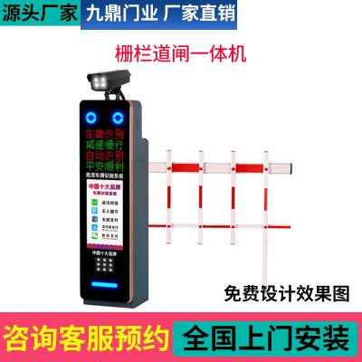 临汾市车牌识别系统生产厂家