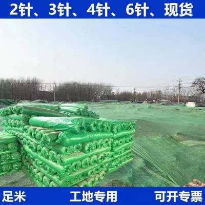 建筑工程绿网 防尘网盖土网 工地遮阳网