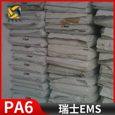 瑞士EMS Grilon® PA6 XC 145 尼龙6 聚酰胺6