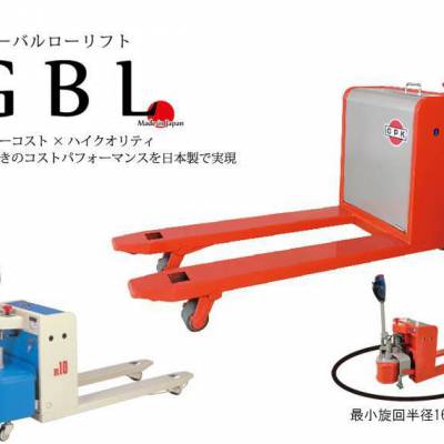 日本OPK鸥琵凯自走式托盘GBL-15S/CPE-10S叉车操作简单成都代理