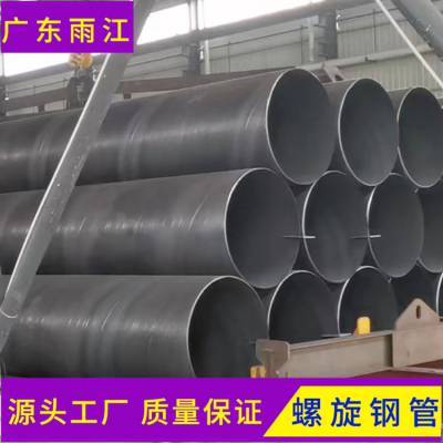 钢制螺旋钢管Q235B 材质钢制 碳钢钢管 埋地排水管道厂供应