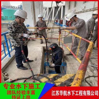 衡阳市水下电焊焊接公司-钢护筒水下切割价格-24小时为您服务