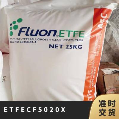 ETFE 日本旭硝子 CF-5020X 模压烧结 20%碳纤增强 低收缩 化工泵零部件